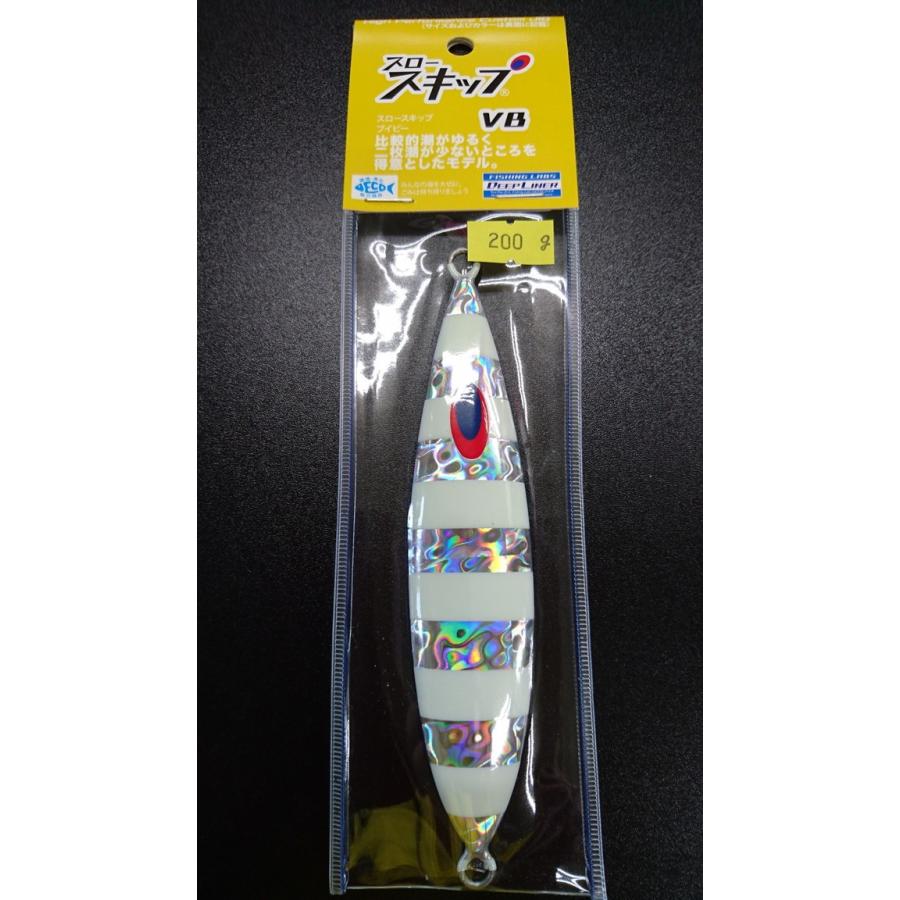 ディープライナー　スロースキップ　ブイボトム　200ｇ　マグマ　NSチューンレッドゼブラ【VB】 | 