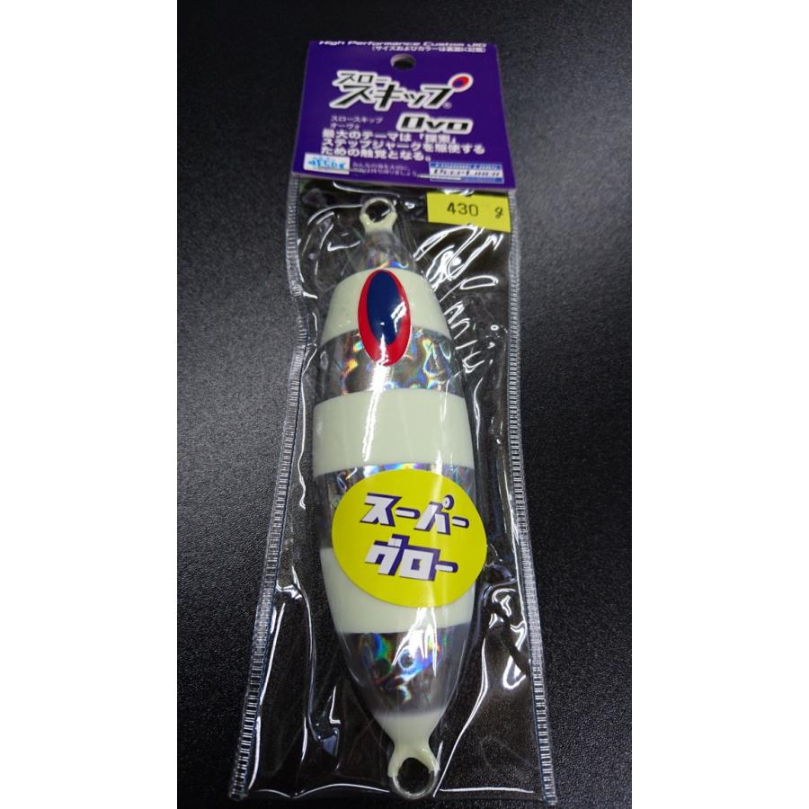 ディープライナー/DEEP LINER　スロースキップ　Ovo/オーヴォ　430ｇ　マグマ　ＮＳゼブラ【スーパーグロー】 | 