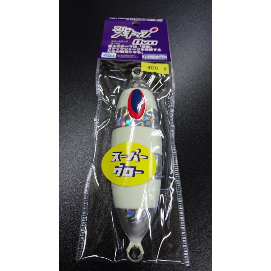 ディープライナー/DEEP LINER　スロースキップ　Ovo/オーヴォ　400ｇ　マグマ　SG-NSゼブラ【スーパーグロー】 | 