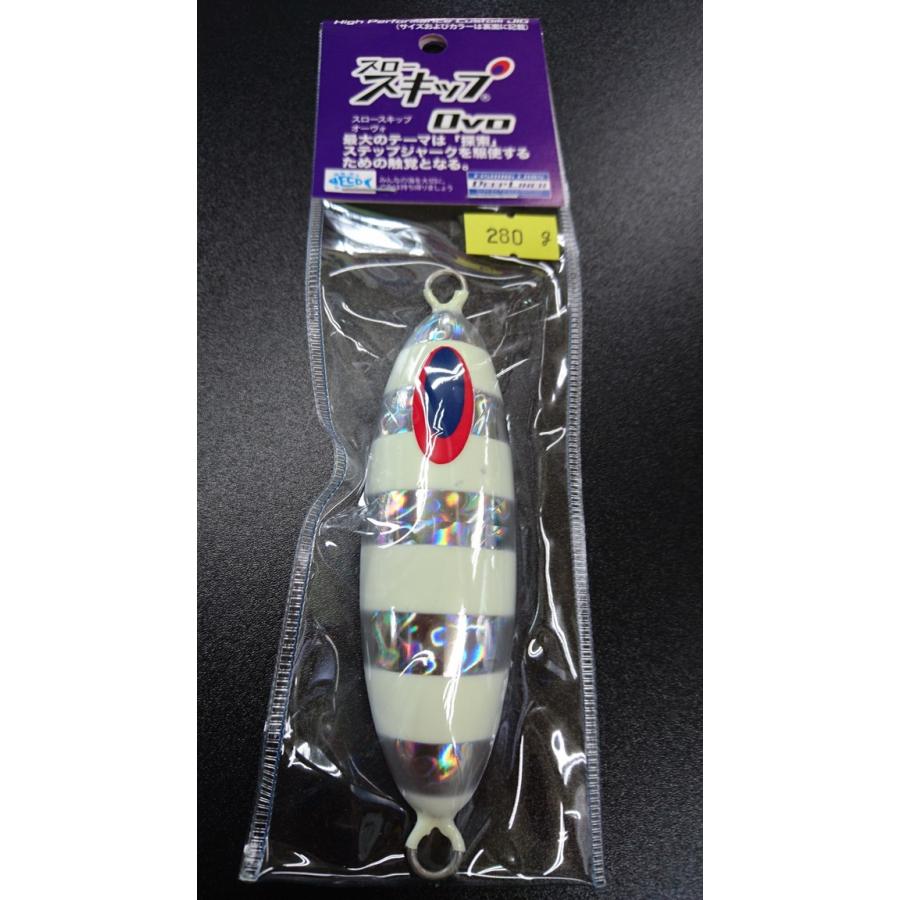ディープライナー/DEEP LINER　スロースキップ　Ovo/オーヴォ　280ｇ　マグマ　ＮＳゼブラ | 