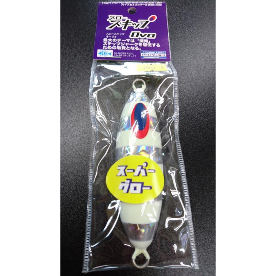 ディープライナー/DEEP LINER　スロースキップ　Ovo/オーヴォ　280ｇ　マグマ　ＮＳゼブラ【スーパーグロー】 | 