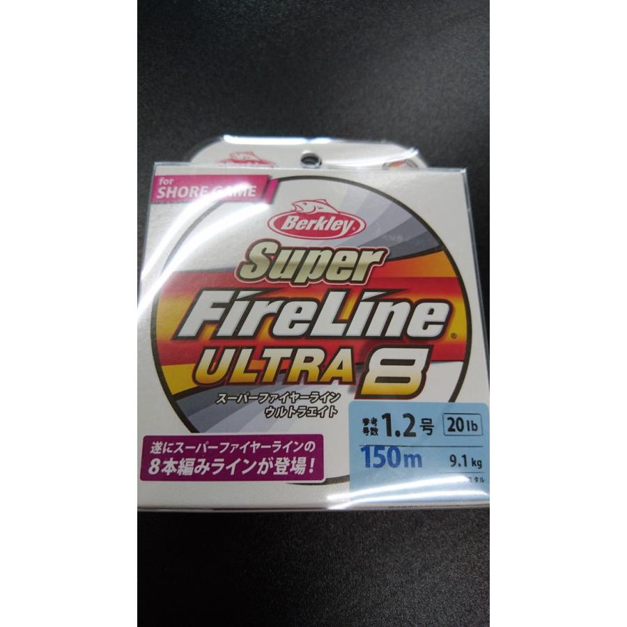 バークレイ/Berkley　スーパーファイヤーラインウルトラ８　1.2号（20lb）　150ｍ　9.1kg　糸色：クリスタル　SHORE GAME | 