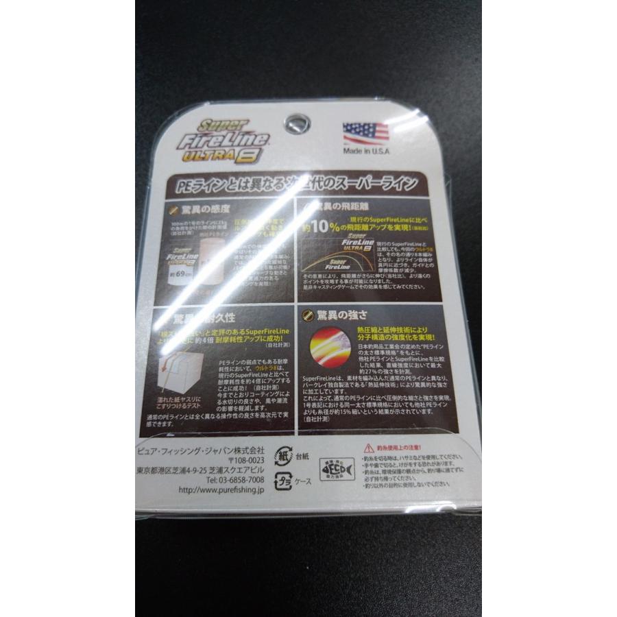 バークレイ/Berkley　スーパーファイヤーラインウルトラ８　1号（16lb）　300ｍ　7.3kg　糸色：クリスタル　SHORE GAME |  | 01