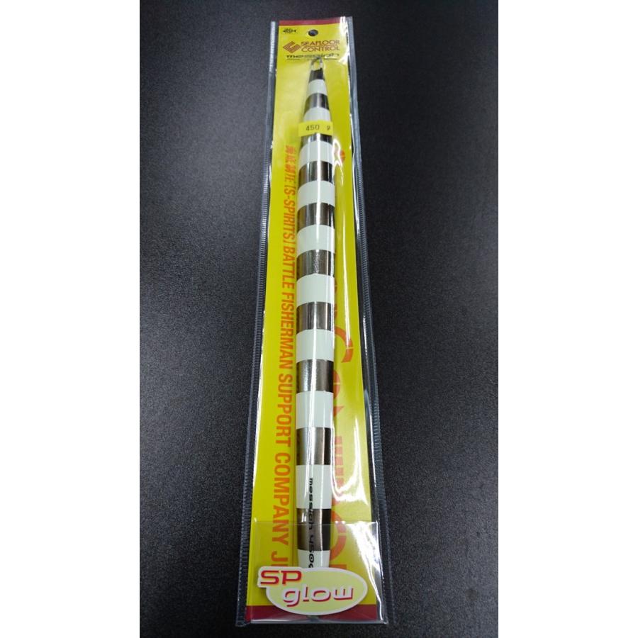 シーフロアコントロール/SEAFLOOR CONTROL　メサイア/messiah　450ｇ　アルミ　シルバーブラックゼブラグロー【SPグロー】 | 