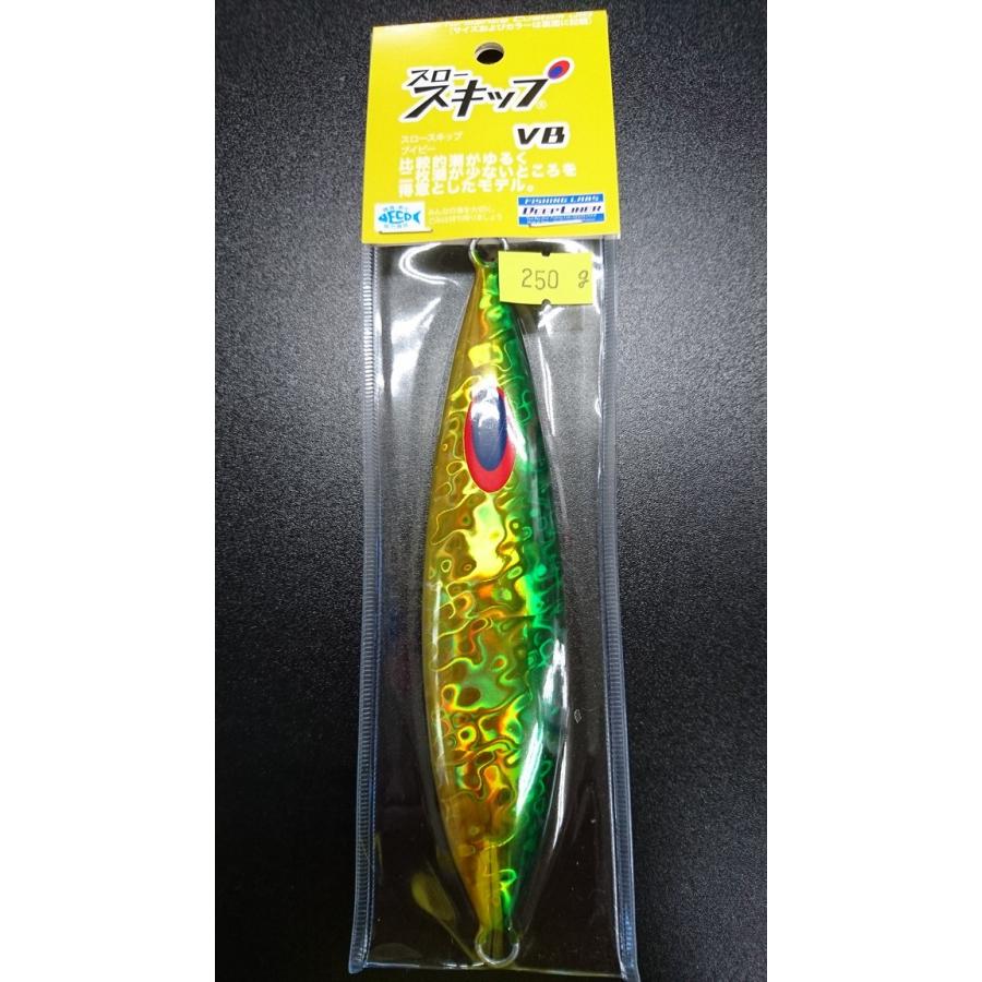 ディープライナー/DEEP LINER　スロースキップ VB/ブイボトム 250ｇ マグマ　グリーンゴールド | 