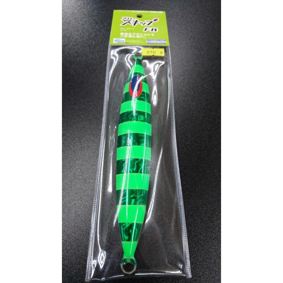 ディープライナー/DEEP LINER　スロースキップ　FB/フラットボトム　270ｇ　マグマ　S721　東村Wゼブラグリーン/グロー【東村カラー】 | 