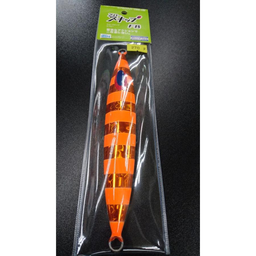 ディープライナー/DEEP LINER　スロースキップ　FB/フラットボトム　270ｇ　マグマ　S724　東村Wゼブラオレンジ/グロー【東村カラー】 | 