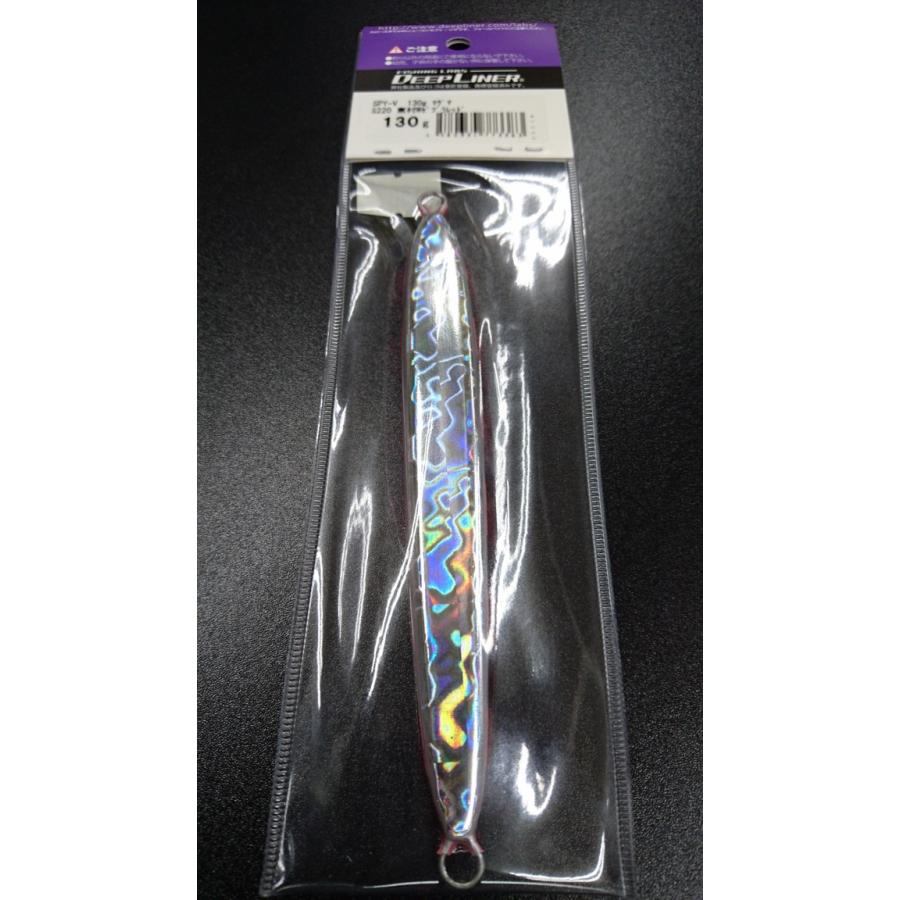 ディープライナー/DEEP LINER スパイ-V/スパイファイブ 130g マグマ