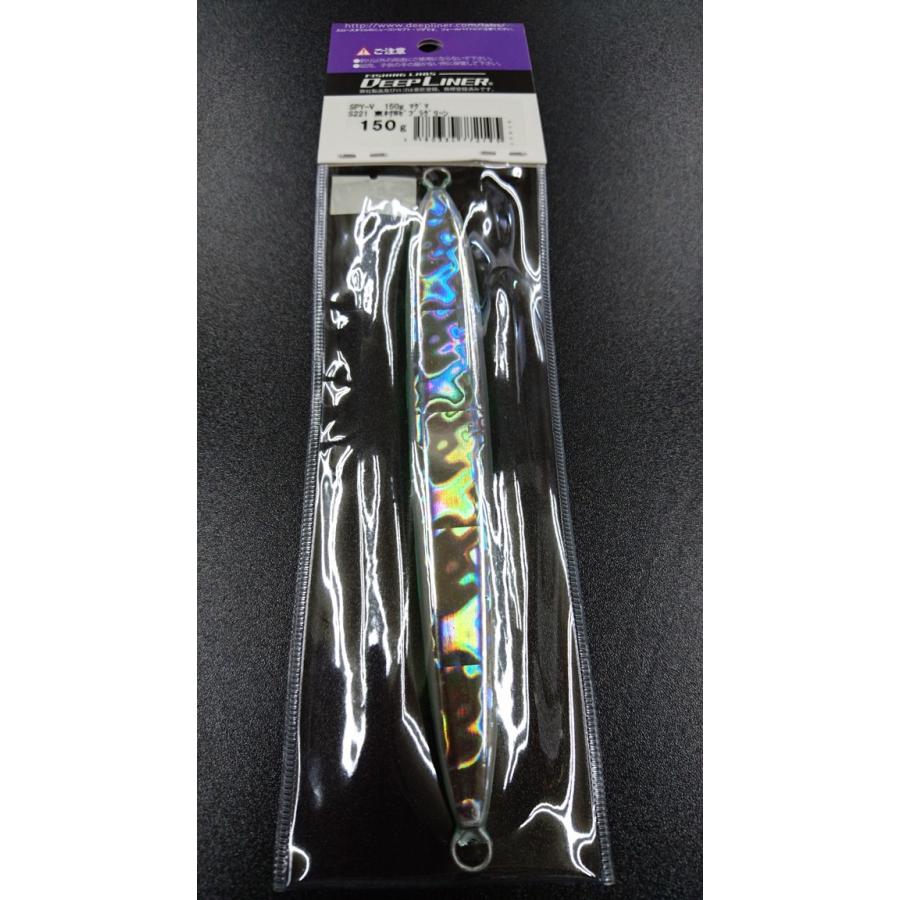 ディープライナー/DEEP LINER　スパイ-V/スパイファイブ　150ｇ　マグマ　Ｓ221　東村Wゼブラグリーン【東村カラー】 |  | 01