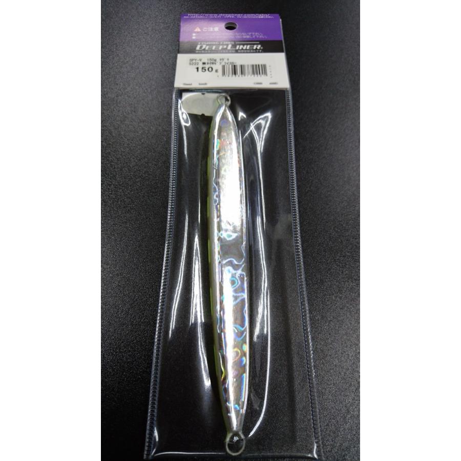 ディープライナー/DEEP LINER　スパイ-V/スパイファイブ　150ｇ　マグマ　Ｓ222　東村Wゼブライエロー【東村カラー】 |  | 01