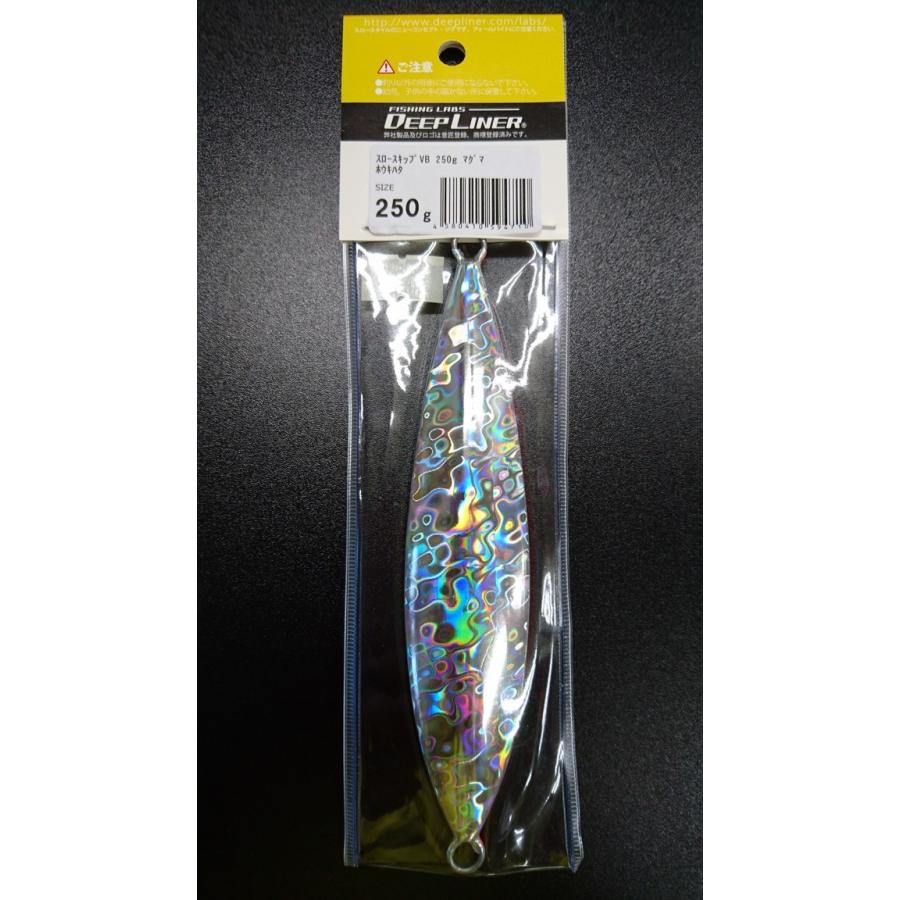 ディープライナー/DEEP LINER　スロースキップ VB/ブイボトム 250ｇ マグマ　ホウキハタ |  | 01
