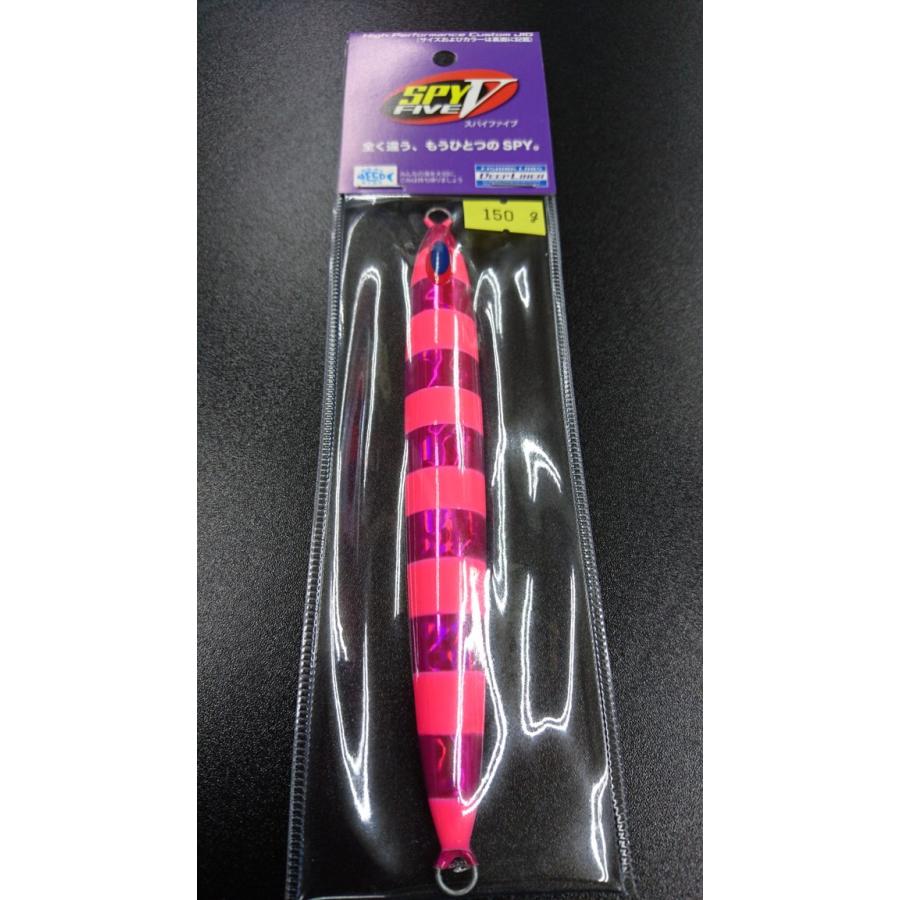 ディープライナー/DEEP LINER　スパイ-V/スパイファイブ　150ｇ　マグマ　Ｓ223　東村Wゼブラピンク【東村カラー】 | 