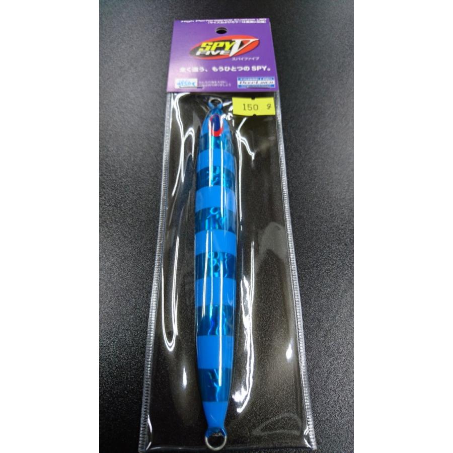 ディープライナー/DEEP LINER　スパイ-V/スパイファイブ　150ｇ　マグマ　Ｓ225　東村Wゼブラブルー【東村カラー】 | 