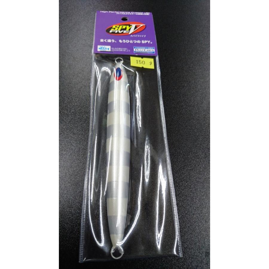 ディープライナー/DEEP LINER　スパイ-V/スパイファイブ　150ｇ　マグマ　Ｓ226　東村Wゼブラパール【東村カラー】 | 