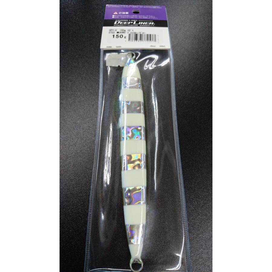 ディープライナー/DEEP LINER　スパイ-V/スパイファイブ　150ｇ　マグマ　Ｓ722　東村Wゼブライエロー/グロー【東村カラー】 |  | 01