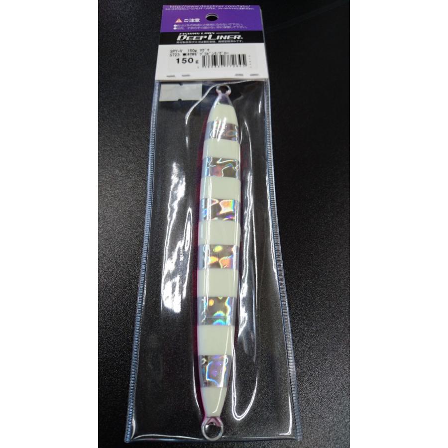 ディープライナー/DEEP LINER　スパイ-V/スパイファイブ　150ｇ　マグマ　Ｓ723　東村Wゼブラピンク/グロー【東村カラー】 |  | 01