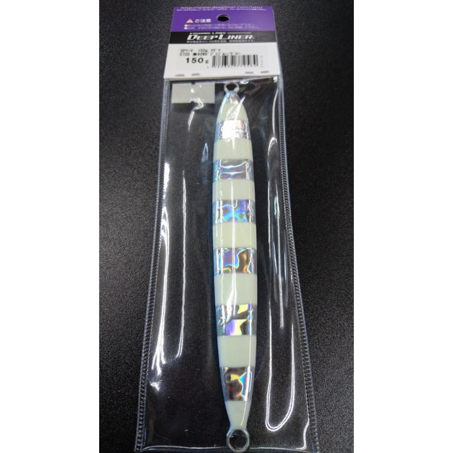 ディープライナー/DEEP LINER　スパイ-V/スパイファイブ　150ｇ　マグマ　Ｓ725　東村Wゼブラブルー/グロー【東村カラー】 |  | 01
