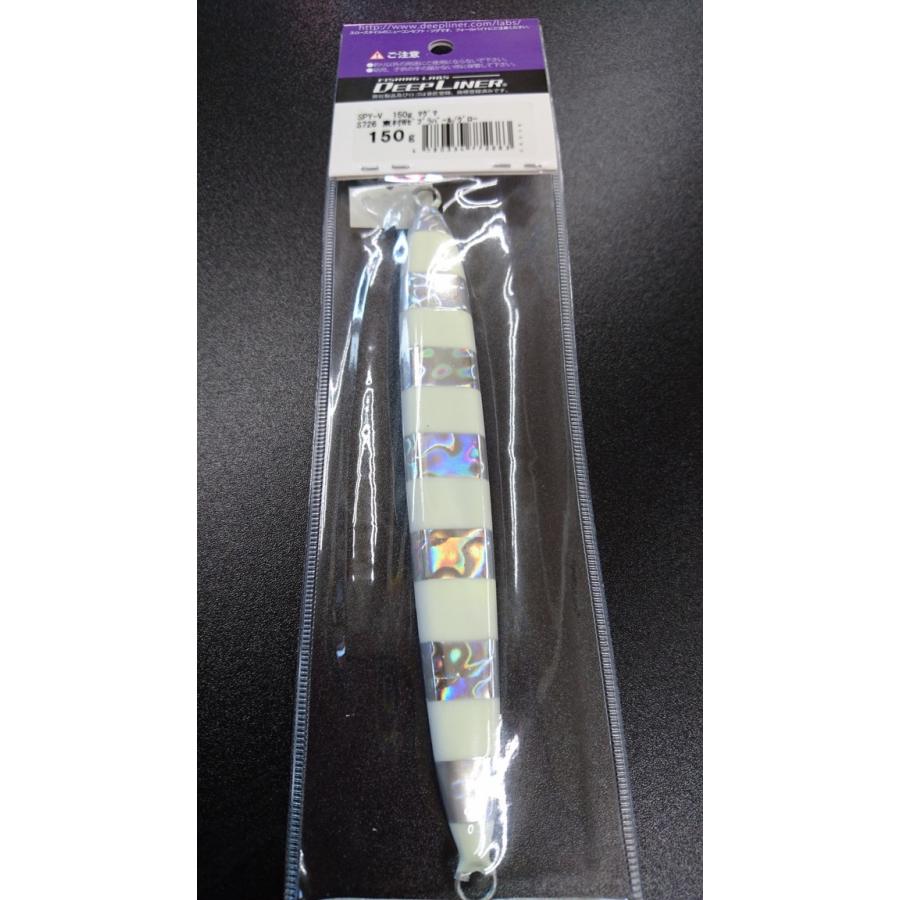 ディープライナー/DEEP LINER　スパイ-V/スパイファイブ　150ｇ　マグマ　Ｓ726　東村Wゼブラパール/グロー【東村カラー】 |  | 01