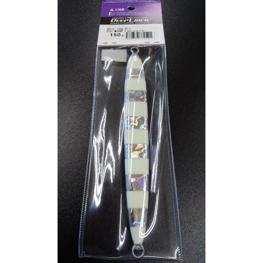 ディープライナー/DEEP LINER　スパイ-V/スパイファイブ　150ｇ　マグマ　Ｓ727　東村Wゼブラマジョーラ/グロー【東村カラー】 |  | 01