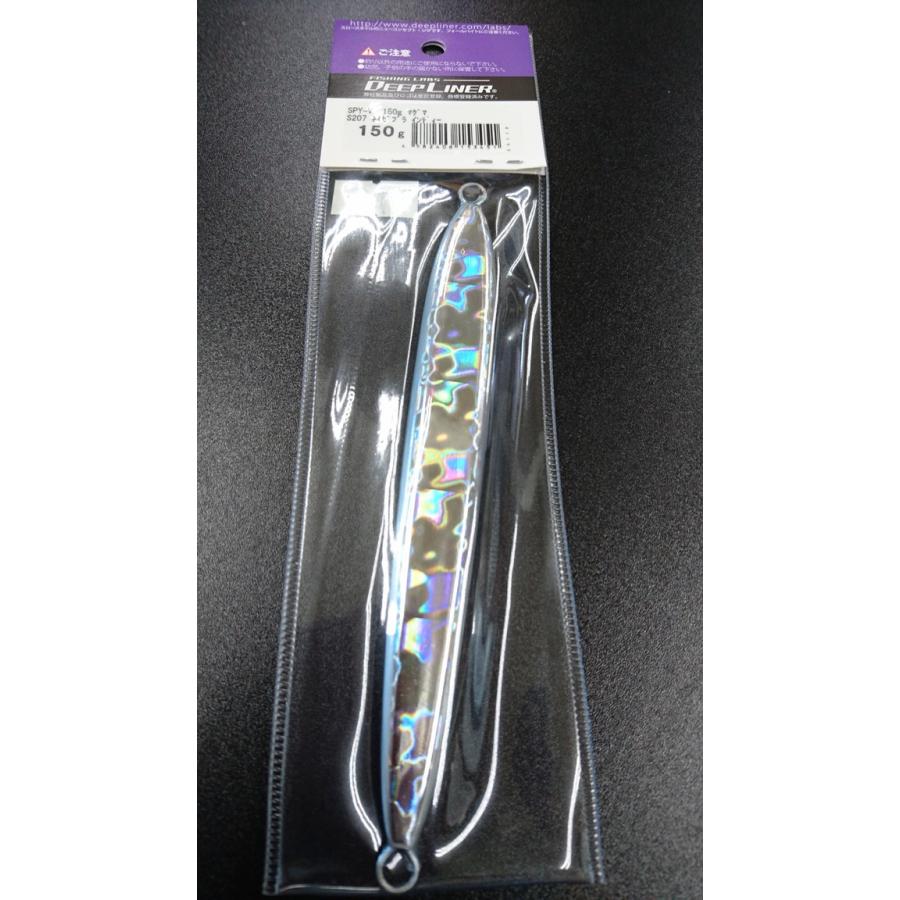 ディープライナー　スパイファイブ　150ｇ　マグマ　Ｓ207　インディー【ネオゼブラ/タンジェリンなし】 |  | 01