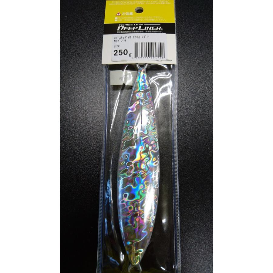 ディープライナー/DEEP LINER　スロースキップ　VB/ブイボトム　250ｇ　マグマ　NSゼブラ |  | 01