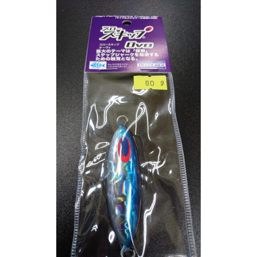 ディープライナー　スロースキップ　オーヴォ　80ｇ　マグマ　ブルー【Ovo】 | 