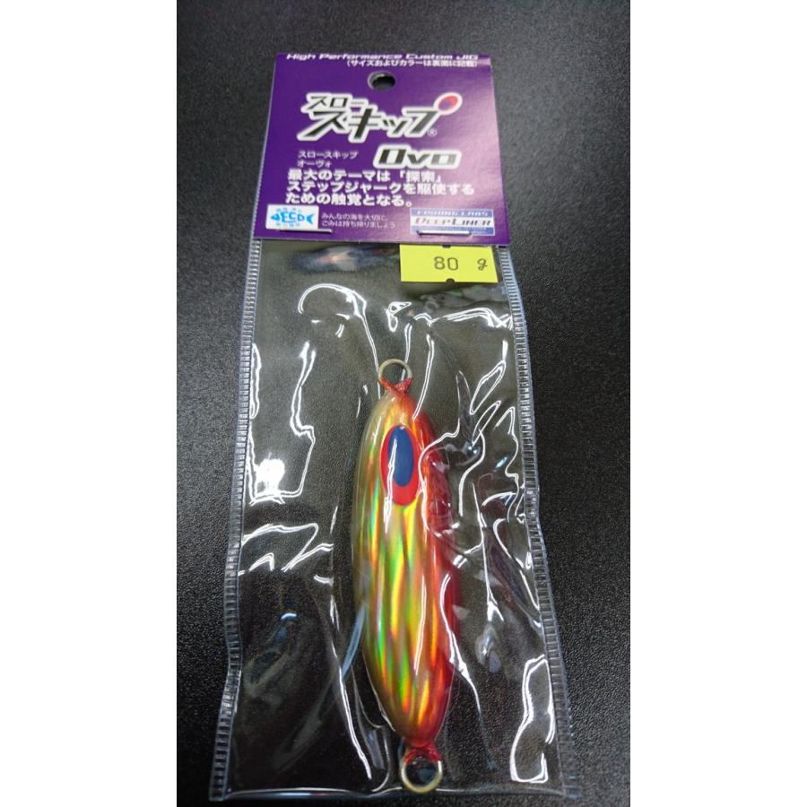 ディープライナー Deep Liner スロースキップ Ovo オーヴォ 80ｇ オーラム トマトゴールド 9611 東北丸 通販 Yahoo ショッピング
