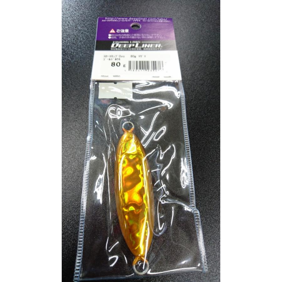 ディープライナー　スロースキップ　オーヴォ　80ｇ　マグマ　ゴールドホウキ【Ovo】 |  | 01