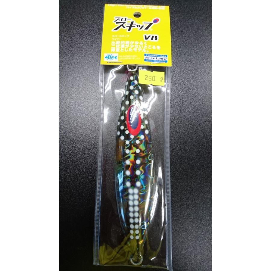 ディープライナー/DEEP LINER　スロースキップ VB/ブイボトム 250ｇ マグマ　スモークヌードスポット | 