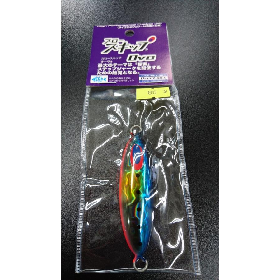 ディープライナー　スロースキップ　オーヴォ　80ｇ　マグマ　ブルータンジェリンイワシスモーク【Ovo】 | 