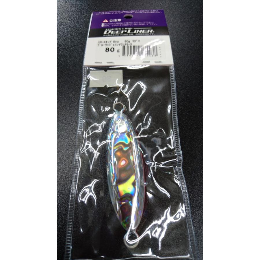 ディープライナー　スロースキップ　オーヴォ　80ｇ　マグマ　ブルータンジェリンイワシスモーク【Ovo】 |  | 01