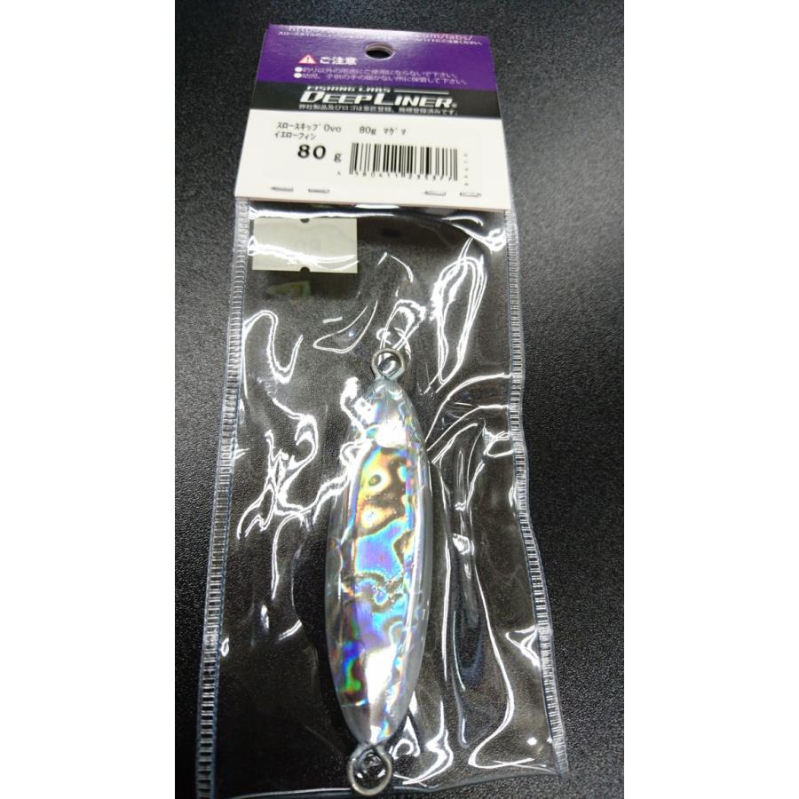 ディープライナー　スロースキップ　オーヴォ　80ｇ　マグマ　イエローフィン【Ovo】 |  | 01