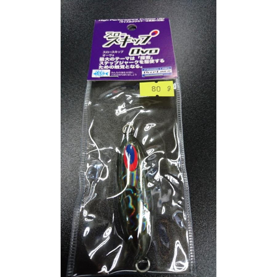 ディープライナー　スロースキップ　オーヴォ　80ｇ　マグマ　シルバースモーク【Ovo】 | 