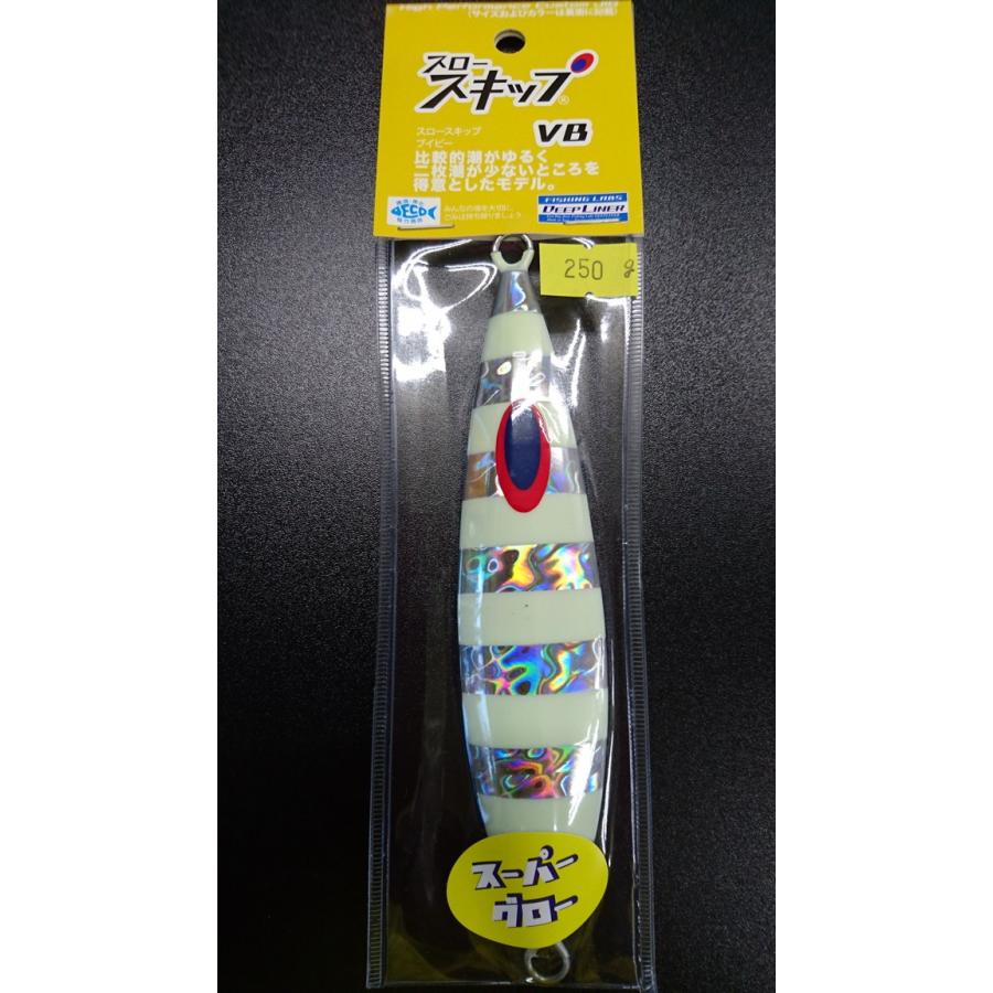 ディープライナー/DEEP LINER　スロースキップ VB/ブイボトム 250ｇ マグマ　ＳＧ−ＮＳゼブラ　【スーパーグロー】 | 