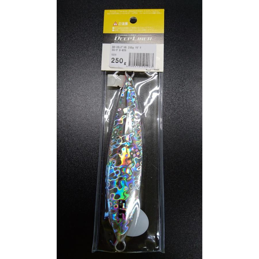 ディープライナー/DEEP LINER　スロースキップ VB/ブイボトム 250ｇ マグマ　ＳＧ−グローホウキ　【スーパーグロー】 |  | 01