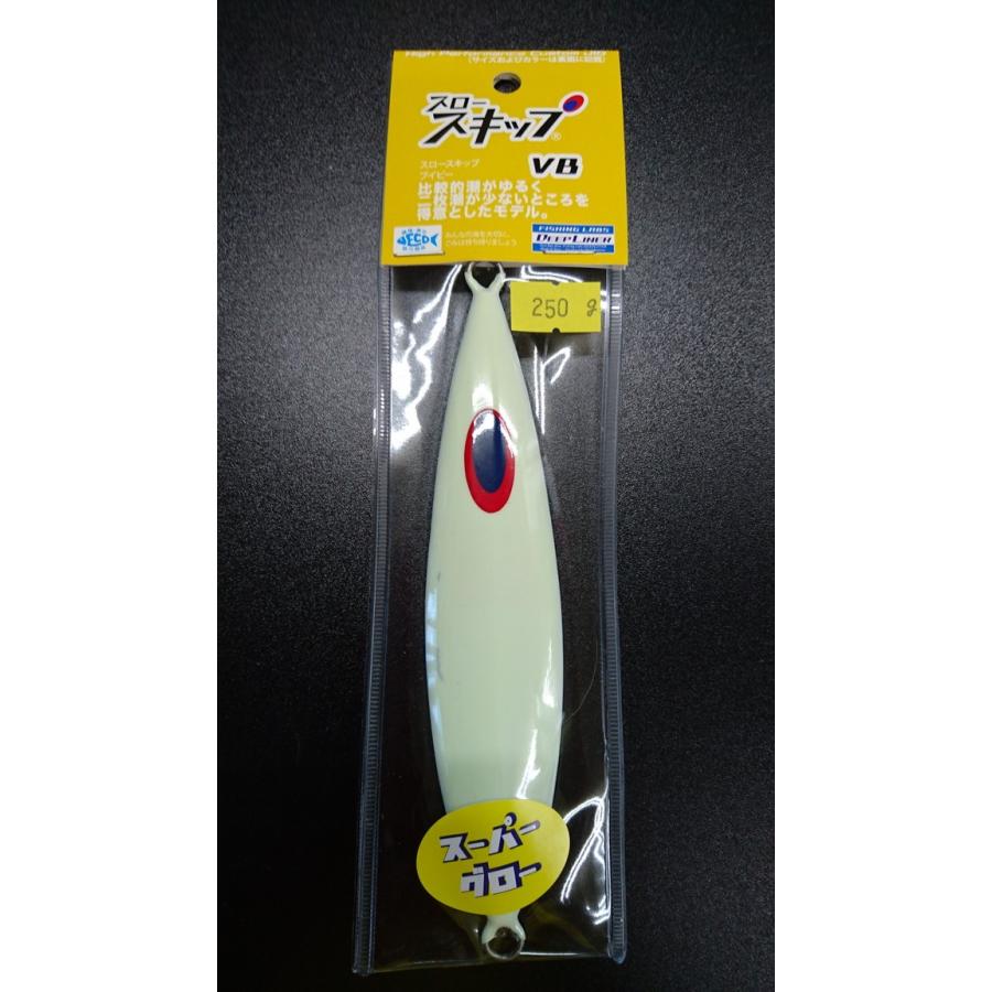 ディープライナー/DEEP LINER　スロースキップ VB/ブイボトム 250ｇ マグマ　ＳＧ−ＮＳチューンレッドオールオーバー　【スーパーグロー】 | 