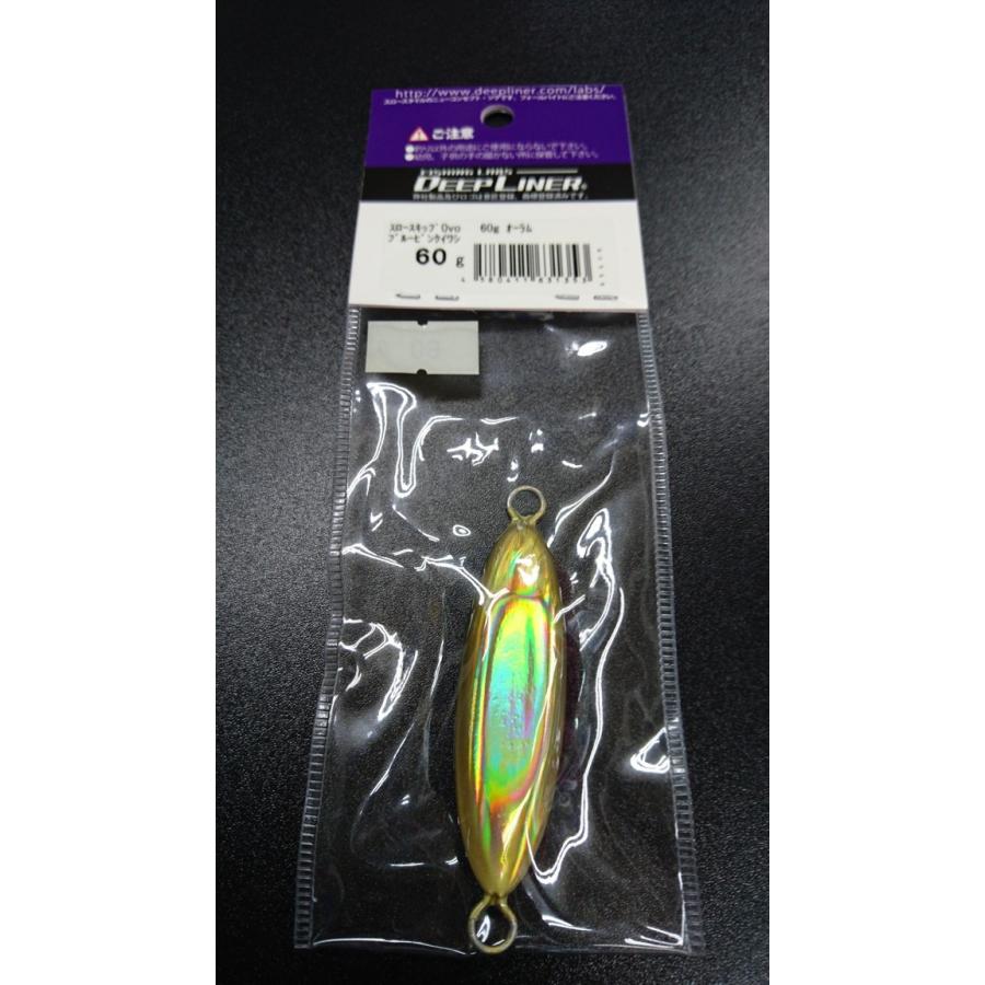 ディープライナー/DEEP LINER　スロースキップ　Ovo/オーヴォ　60ｇ　オーラム　ブルーピンクイワシ |  | 01