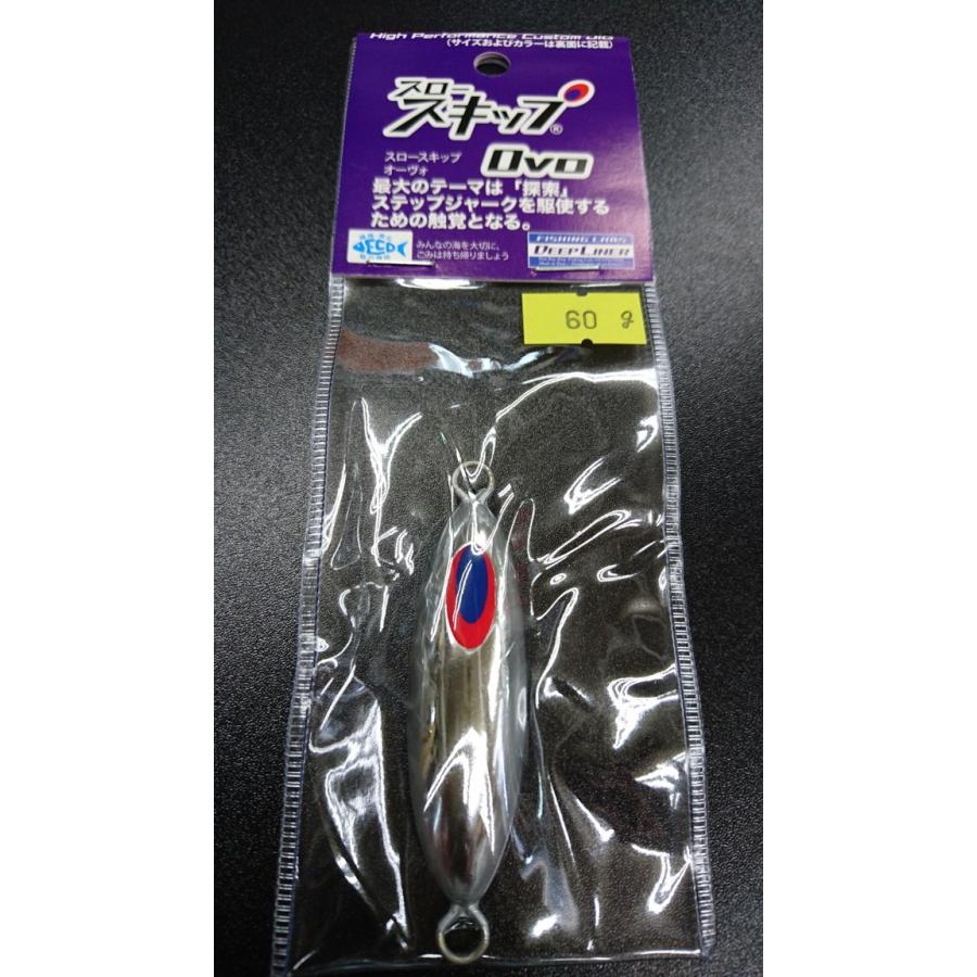 ディープライナー/DEEP LINER　スロースキップ　Ovo/オーヴォ　60ｇ　アルミ　シルバー（無地） | 
