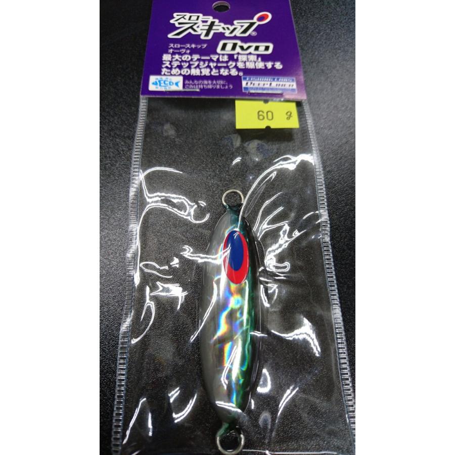 ディープライナー/DEEP LINER　スロースキップ　Ovo/オーヴォ　60ｇ　マグマ　カタクチイワシ | 
