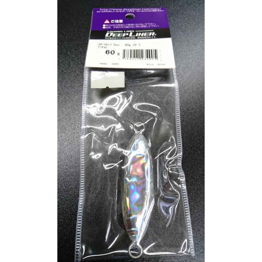 ディープライナー/DEEP LINER　スロースキップ　Ovo/オーヴォ　60ｇ　マグマ　アンチョビ |  | 01