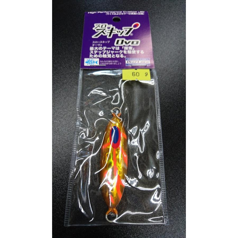 ディープライナー/DEEP LINER　スロースキップ　Ovo/オーヴォ　60ｇ　マグマ　ゴールドホウキ | 