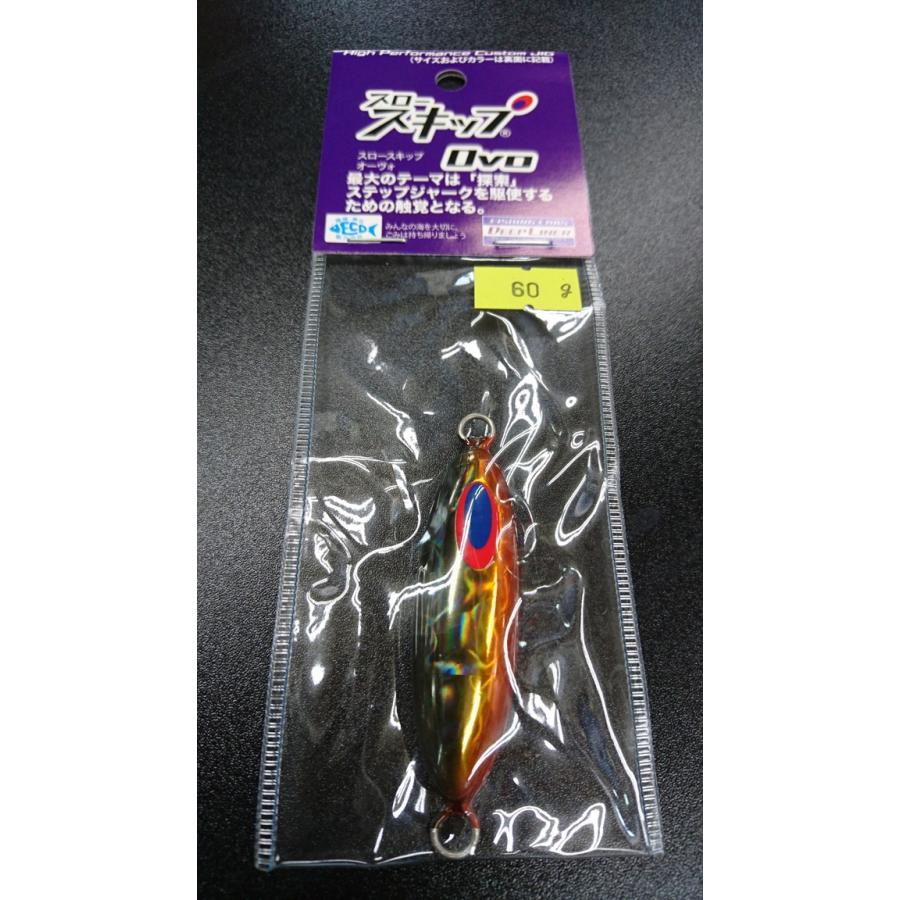 ディープライナー/DEEP LINER　スロースキップ　Ovo/オーヴォ　60ｇ　マグマ　アンバースモーク | 