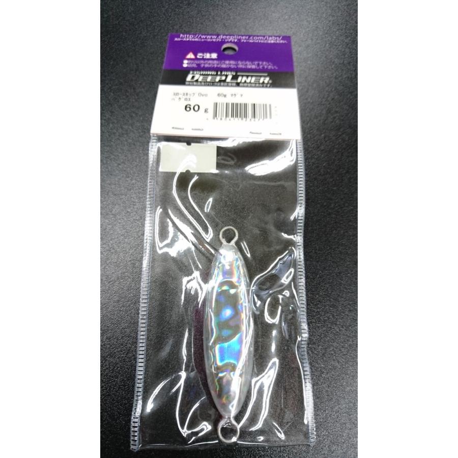 ディープライナー/DEEP LINER　スロースキップ　Ovo/オーヴォ　60ｇ　マグマ　パグロス |  | 01