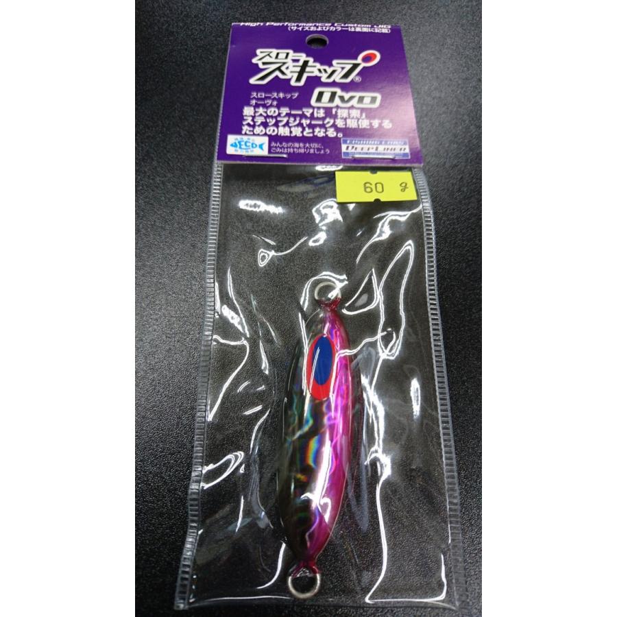 ディープライナー/DEEP LINER　スロースキップ　Ovo/オーヴォ　60ｇ　マグマ　ピンクスモーク | 