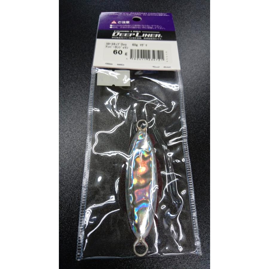 ディープライナー/DEEP LINER　スロースキップ　Ovo/オーヴォ　60ｇ　マグマ　アンバータンジェリン |  | 01