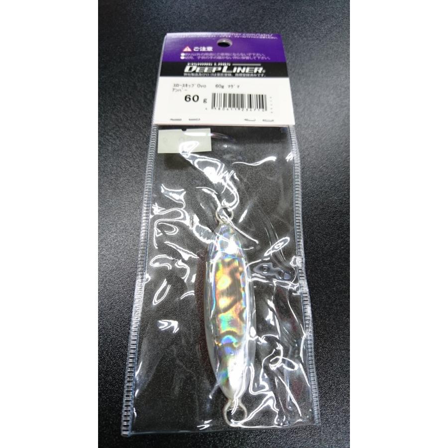 ディープライナー/DEEP LINER　スロースキップ　Ovo/オーヴォ　60ｇ　マグマ　アンバー |  | 01