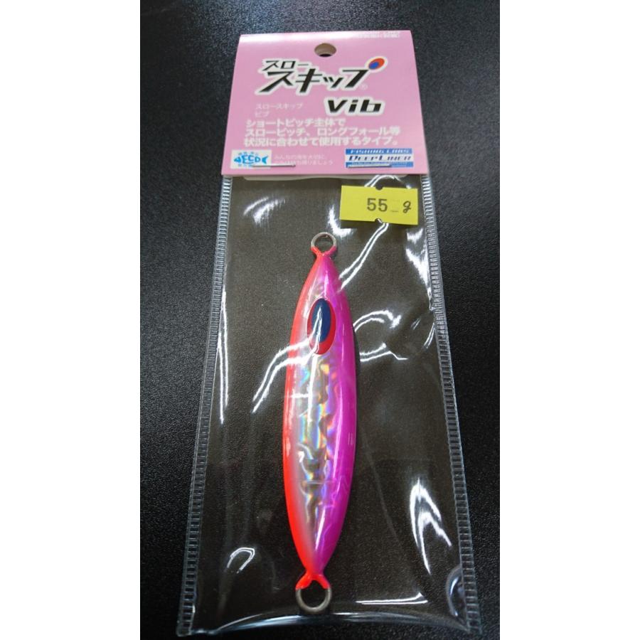 ディープライナー　スロースキップ　ヴィブ　55ｇ　マグマ　ピンクタンジェリン【Vib】 | 