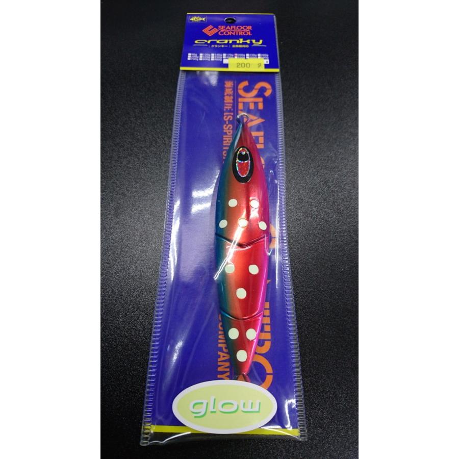 シーフロアコントロール　クランキー/cranky　200ｇ　アルミ　トロピカルドットグロー【オリカラ】 | 