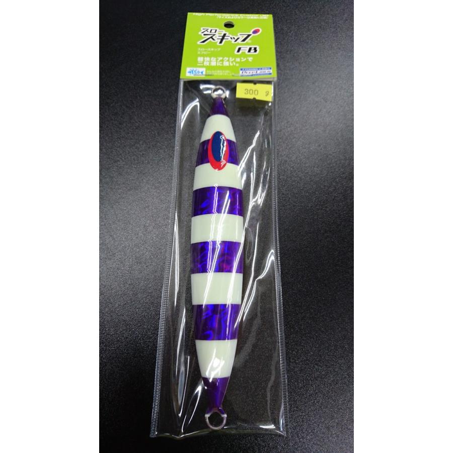 スロースキップ　フラットボトム　300ｇ　マグマ　S701　あかりパープルグロー【ふくだあかりスペシャルカラー】　ディープライナー【FB】 | 