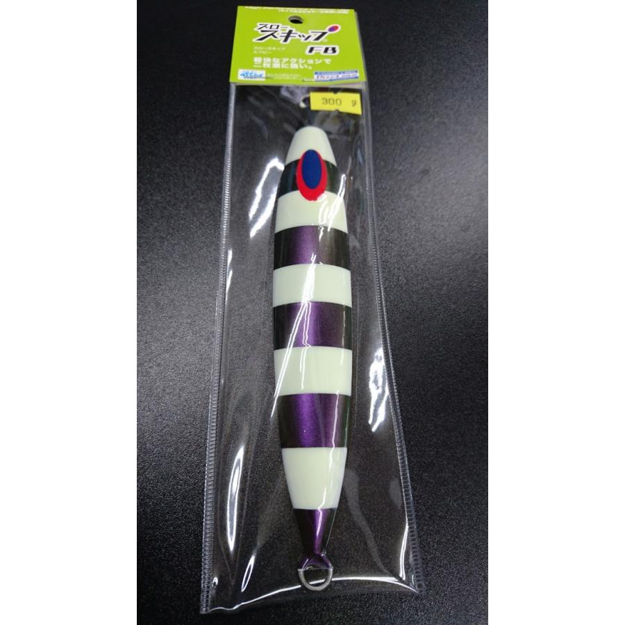 スロースキップ　フラットボトム　300ｇ　マグマ　S702　あかりマジョーラグロー【ふくだあかりスペシャルカラー】　ディープライナー【FB】 | 